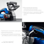 ЗУБР d 125 мм, 1600 Вт, 30 мм, штроборез (бороздодел), Профессионал (ЗШ-П30-1600 ПСТ)