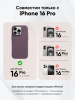 MagSafe чехол из экокожи MOFT Snap Phone Case для iPhone 16 Pro l Jungle (без поддержки ремешка MOFT)