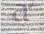 Брахикома Белое озеро 0,05 г СМЦ-544