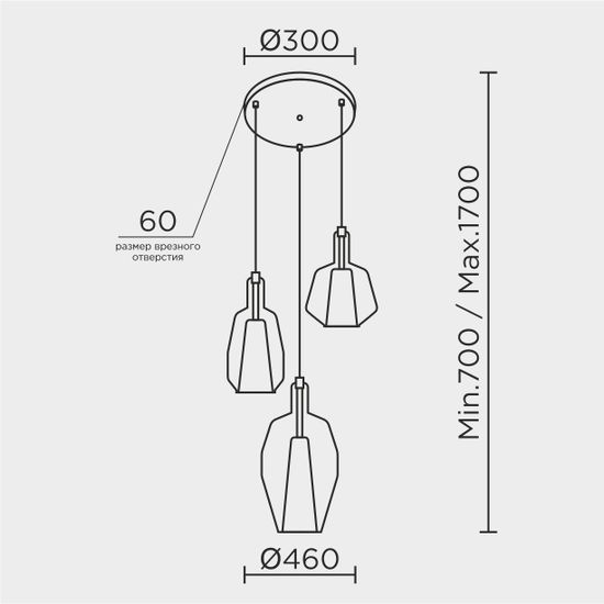 Подвесной светильник MODEMODERN MD.1453.3