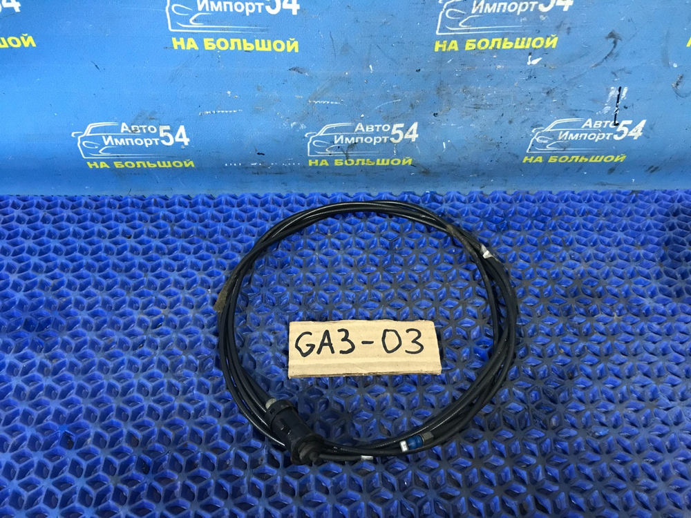 Трос лючка бензобака Honda LOGO 2000