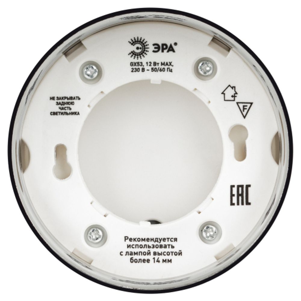 Светильник настенно-потолочный спот ЭРА OL12 GX53 CH под лампу GX53 хром | Накладные светильники