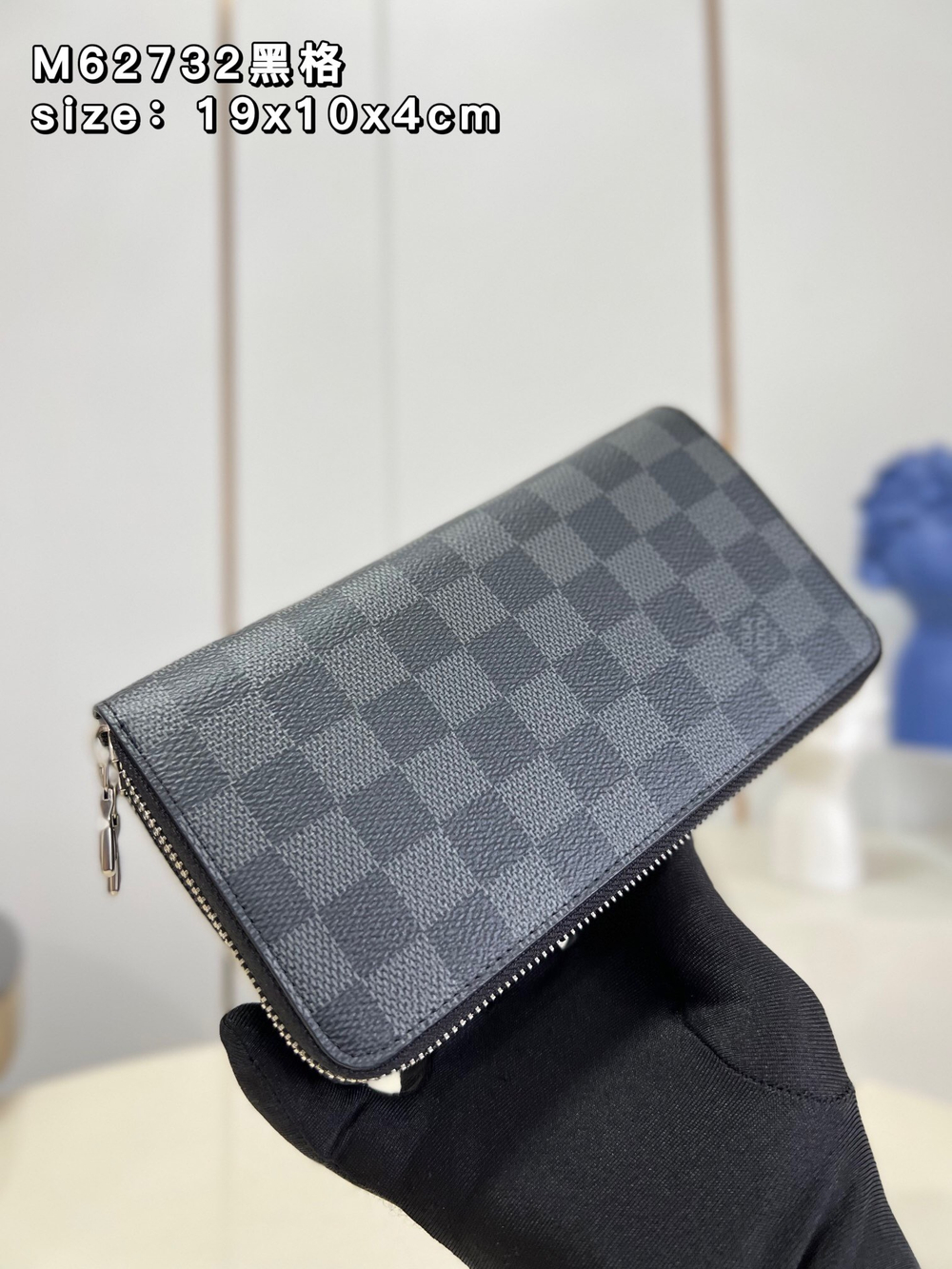 Louis Vuitton Zippy Organizer