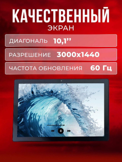 Планшет G-Vill G1000, Android 13, 16GB/512GB, 2 SIM, LTE, 8000mAh, 10.1" серый