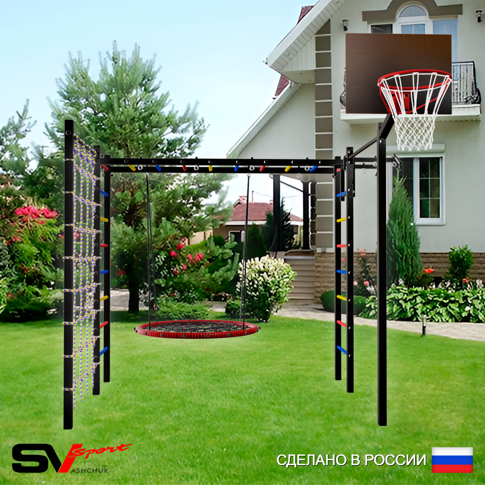Уличная шведская стенка Sv Sport рукоход с комплектом турник прямой 2шт У5216К (Турник/Гнездо 80см/Щит баскет/Сетка)