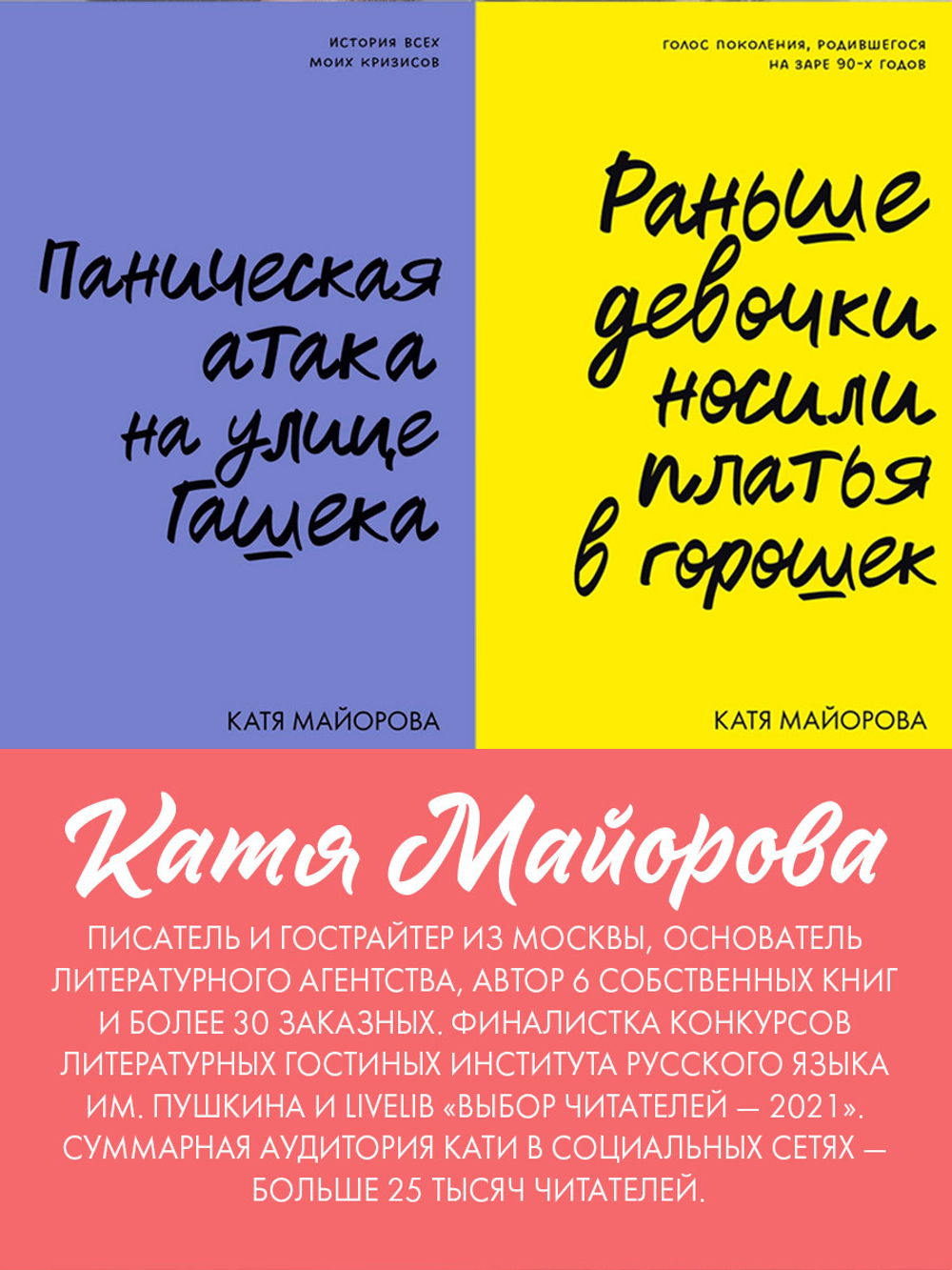 Не готова в 30