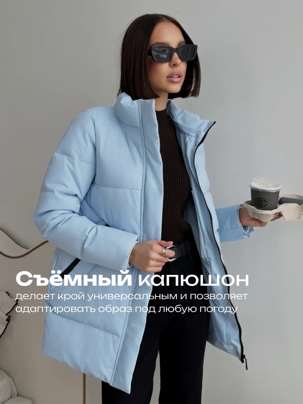 Куртка весенняя удлиненная со съемным капюшоном