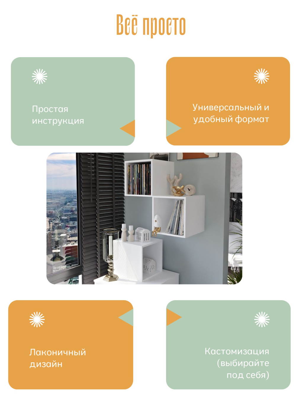 Q-Box 1х1 - W960 ST7 Белый классический