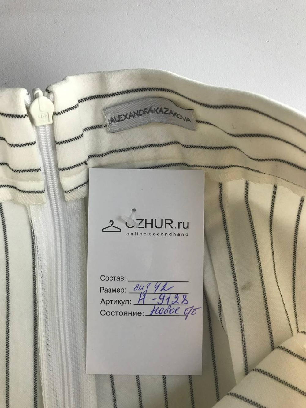 Юбка Aleksandra Kazakova миди, маркировка XS, визуально на 42 размер, новая