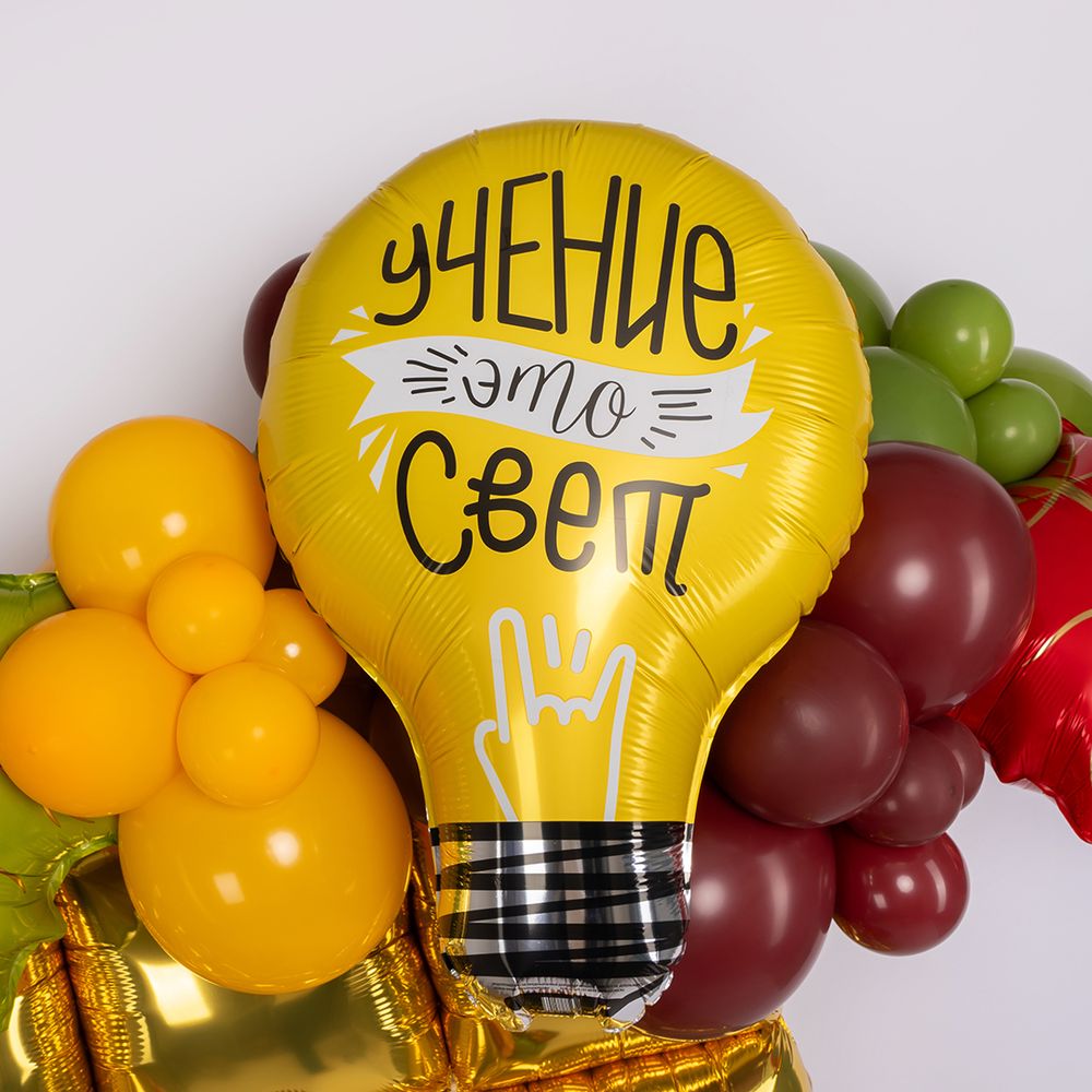 Шар (28''/71 см) Фигура, Лампочка, Учение - Свет!, 1 шт. в уп.