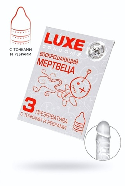 Презервативы Luxe конверт Воскрешаюший мертвеца Мята 18 см 3 шт
