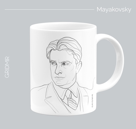 Кружка с принтом минимализм "Маяковский"