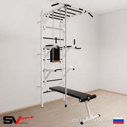Шведская стенка Sv Sport 566 (Турник рукоход/Брусья/Стойка/Скамья/Канат/Трапеция)