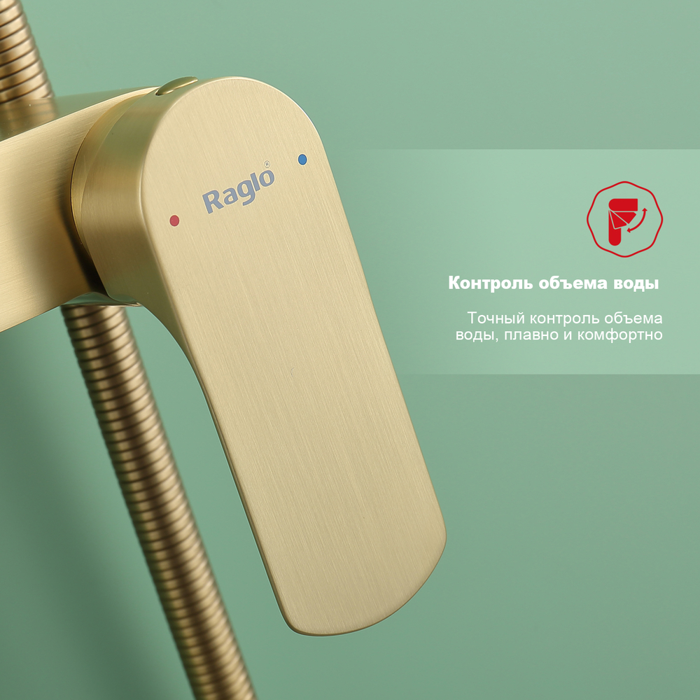 Душевая система Raglo R03.24.03, сатин золотой