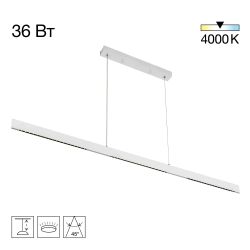 Citilux EDGE CL720030N LED Подвесной светильник Белый