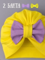 Чалма детская осенняя