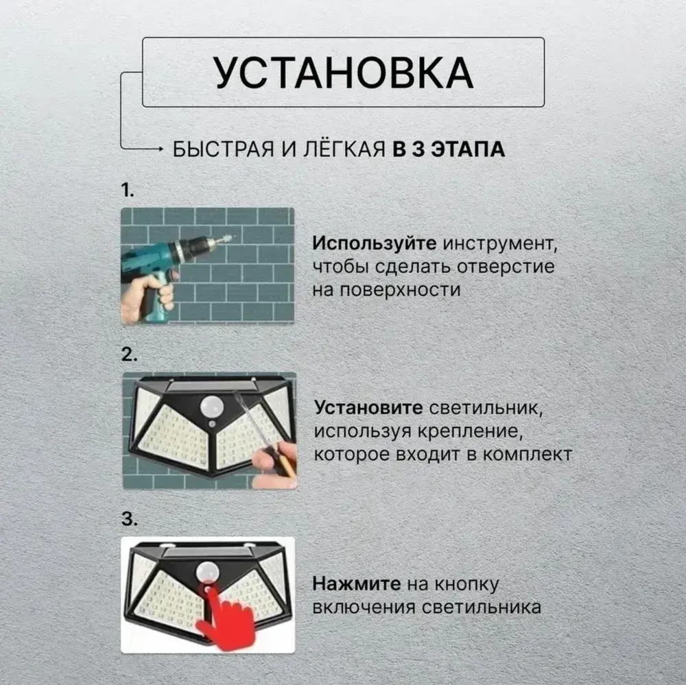 Уличный светильник, LED, количество ламп:100шт