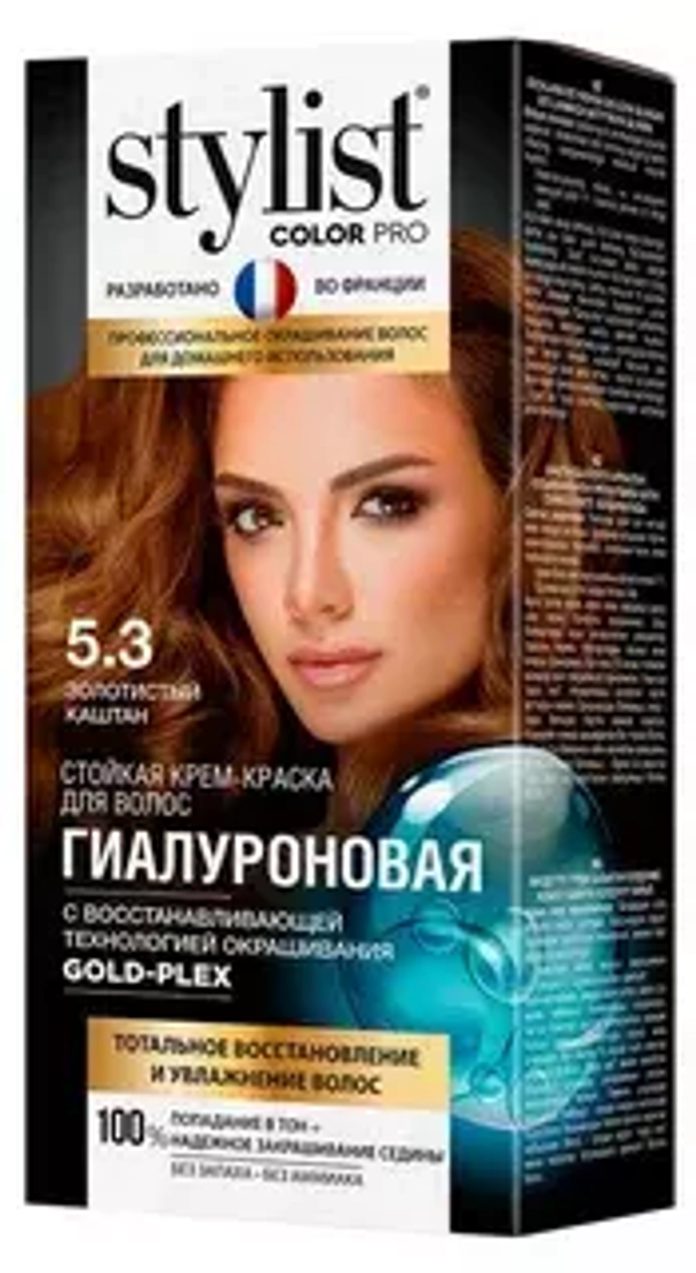 ФИТОКОСМЕТИК STYLIST COLOR PRO Тон 5.3 Золотистый каштан Стойкая крем-краска Гиалуроновая,115мл*17