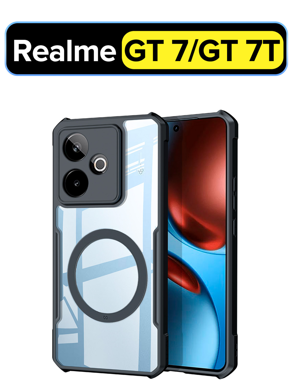 Чехол с Magsafe для Realme GT 7 / GT 7T противоударный с усиленными углами XUNDD