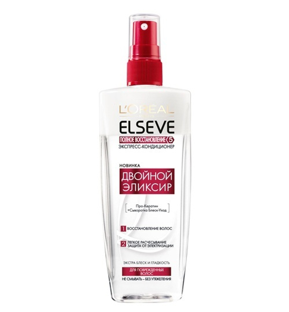 L'Oreal Paris Экспресс-кондиционер Двойной эликсир Elseve Полное Восстановление-5, для поврежденных волос, 200 мл