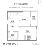 Жилой Комплекс "ЛЕГЕНДЫ ДЕВАУ" Комфорт-класс г. Калининград, ул. Пригородная