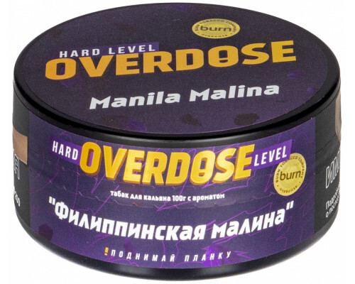 М. Табак для кальяна Overdose Manila Malina (Филиппинская малина), 100г.