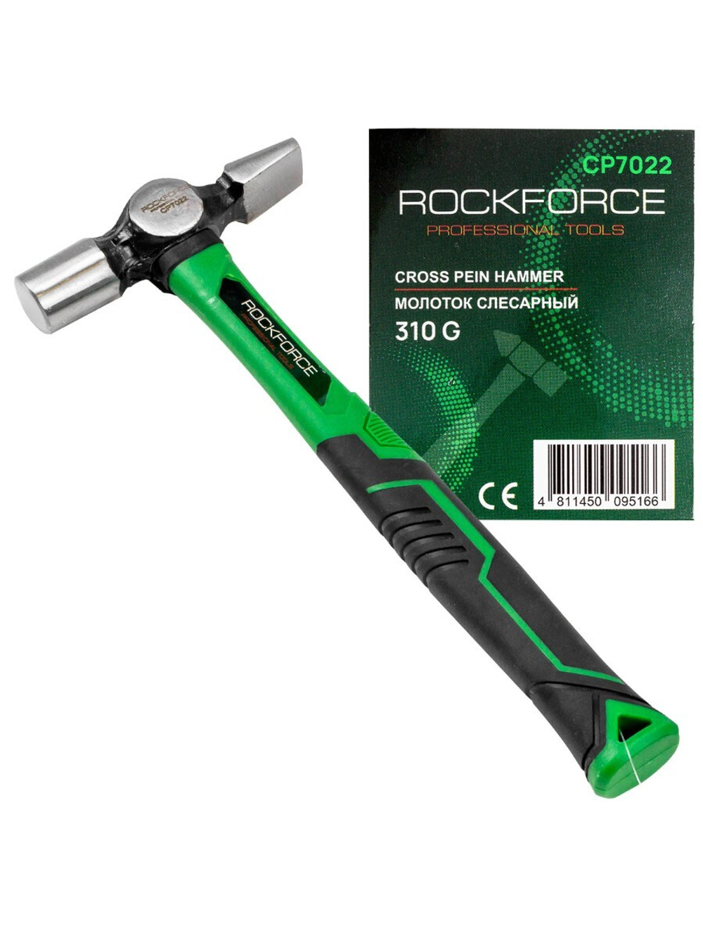 Молоток слесарный 310гр. RockForce RF-CP7022