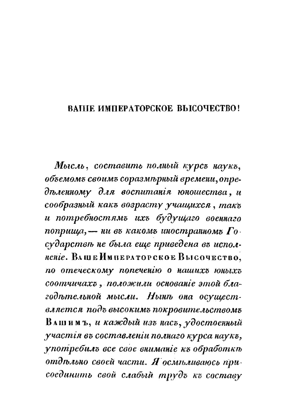 Курс рисования | Сапожников Андрей Петрович