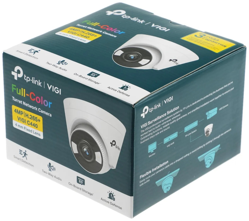 Видеокамера IP TP-LINK VIGI C440(4mm)