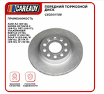 Передний тормозной диск для AUDI A3, SKODA OCTAVIA II, YETI, VOLKSWAGEN BEETLE CADDY III, GOLF V, VI, JETTA III IV, CAREADY арт. C502011758