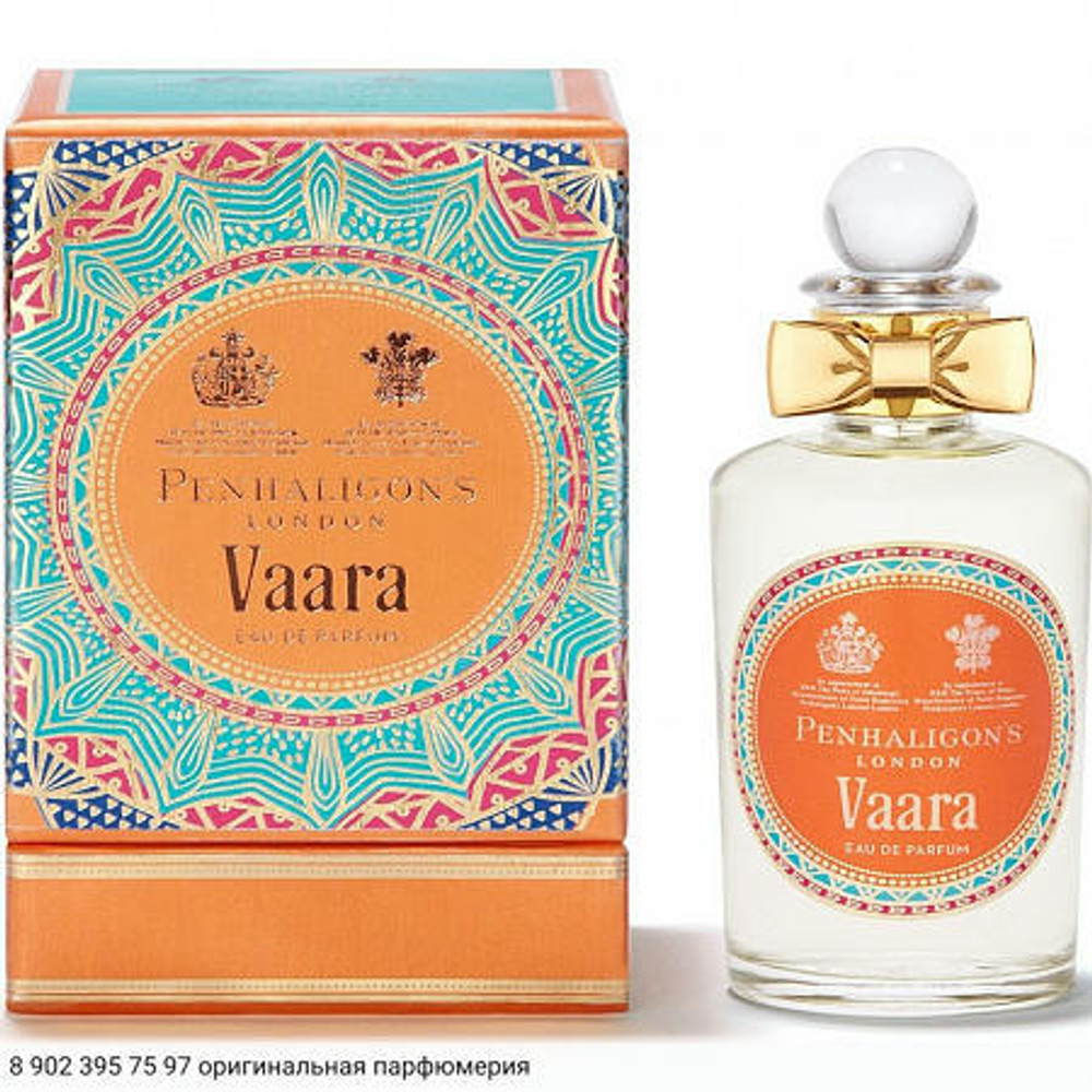 Vaara