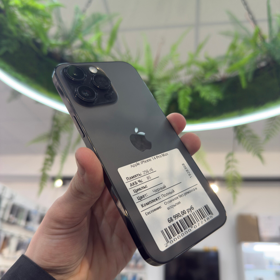 Apple iPhone 14 Pro Max 256 ГБ Черный