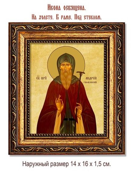 Андрей Рафаиловский, Тобольский преподобный игумен. Икона на холсте.