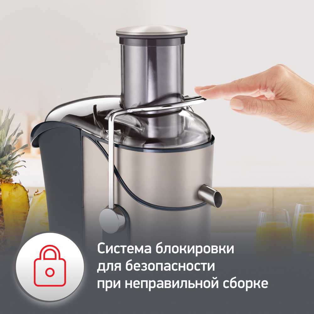 Соковыжималка центробежная Moulinex JU655H30