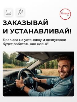 Шестерня привода заслонки воздуховода (ремкомплект) Jeep COMMANDER [Кузов: XK] 2006-2010