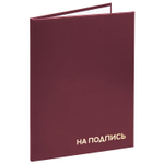 Папка адресная бумвинил "НА ПОДПИСЬ" А4 бордовая индивидуальная упаковка STAFF "Basic" (5 штук в упаковке)