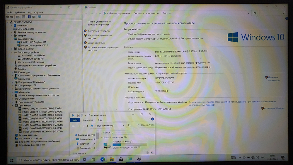 Игровой HP i5-8/8Gb/GTX 1050 Ti 4Gb/FHD