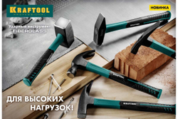 KRAFTOOL  Fiberglass 5 кг, Кувалда с удлинённой рукояткой (2008-5)