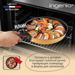 Набор посуды Tefal Ingenio Simply Cook L7279102, 5 предметов