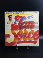 LP Seweryn Krajewski ‎– Uciekaj Moje Serce. Виниловая пластинка 12 дюймов. Wifon 1983 год. Польша