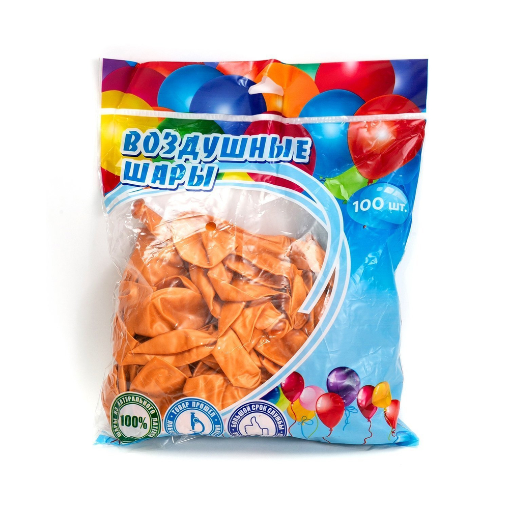 Шар воздушный металлик Alingar, №10, золотой, 100шт/уп, пакет с европодвесом