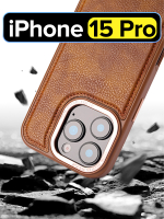 Чехол на Apple iPhone 15 Pro кожаный MagSafe с металлической рамкой, коричневый