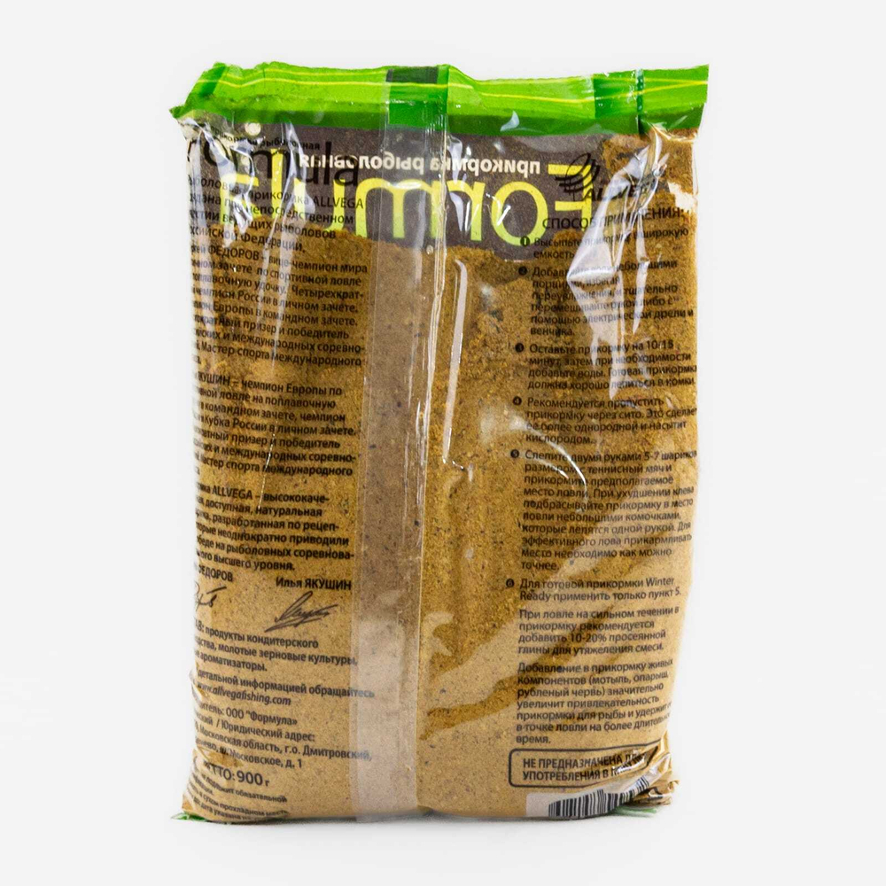 Прикормка Allvega "Уловистая" (0.8кг), Фидер