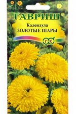 Календула Золотые шары 0,3 г СМЦ326