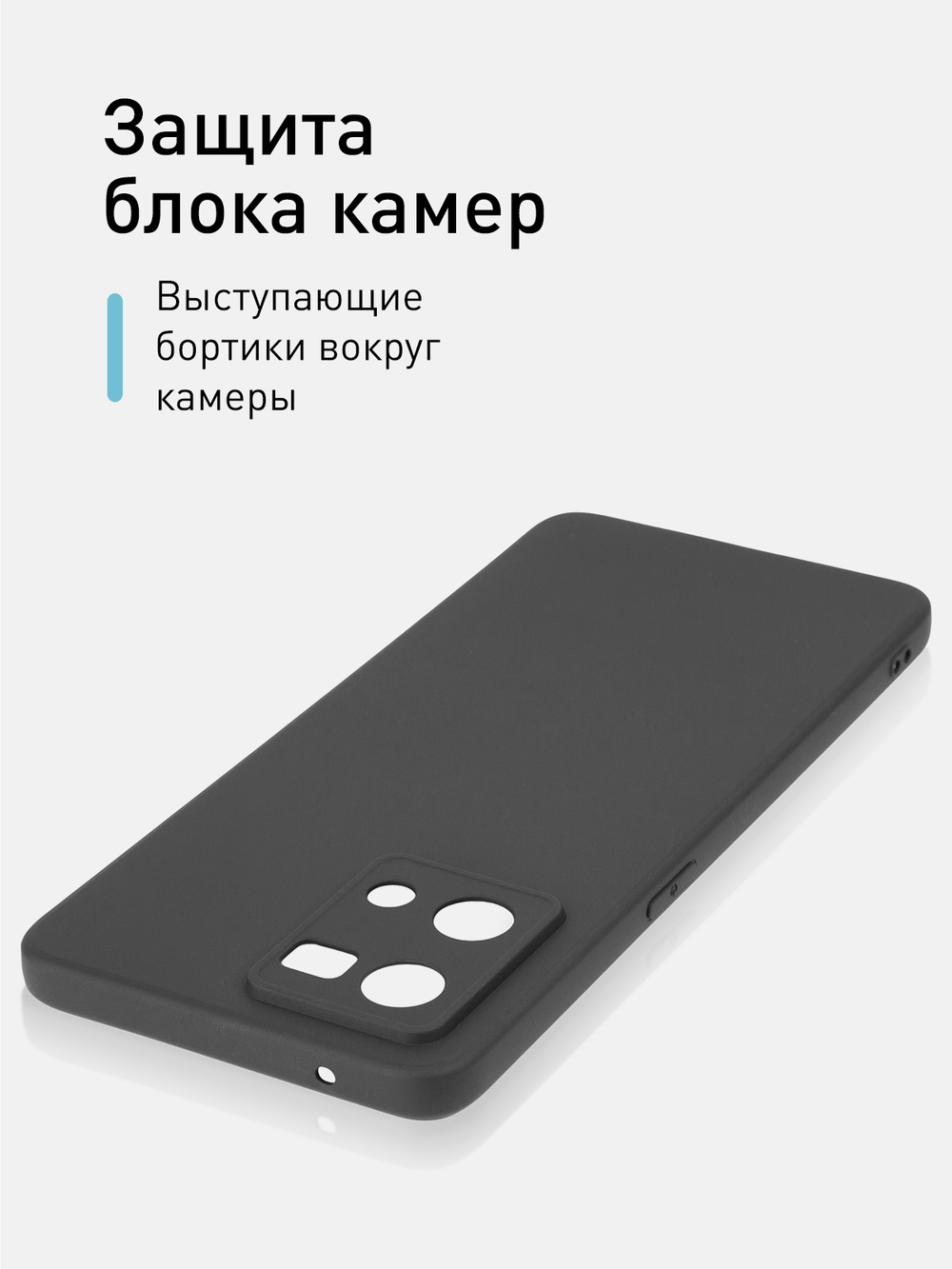 Чехол ROSCO для Oppo Reno7 оптом (арт. OPPO-R7-COLOURFUL-BLACK)