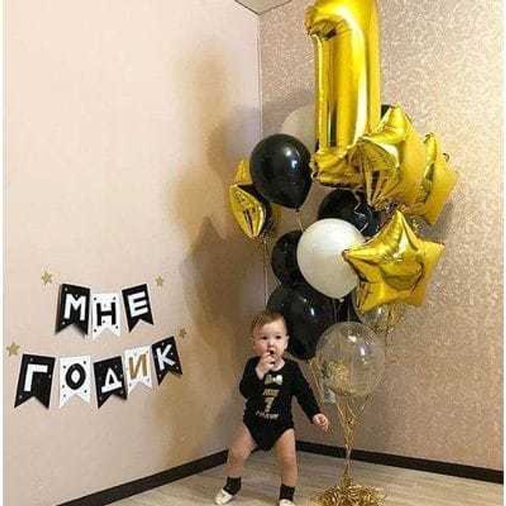 воздушные шары на годик мальчику, шары на день рождения 1 год, мне годик