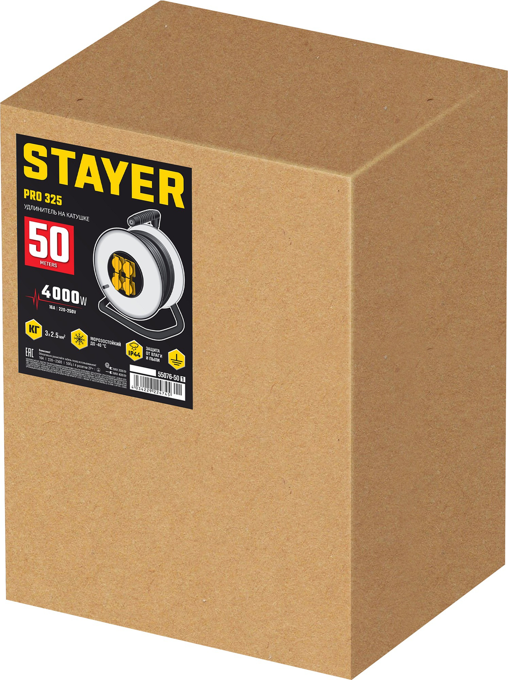 STAYER PRO-325, КГ, 3 х 2.5 мм2, 50 м, 4000 Вт, IP44, силовой удлинитель на стальной катушке (55076-50)