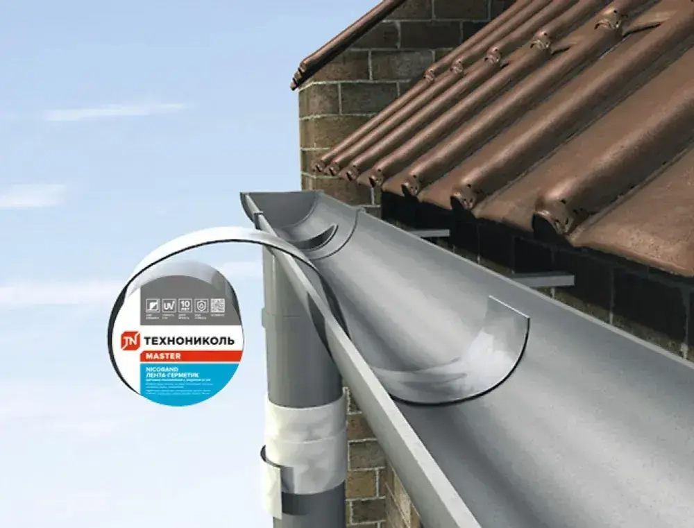 NICOBAND Самоклеящаяся лента-герметик, серебристая 10м х 10см. Технониколь