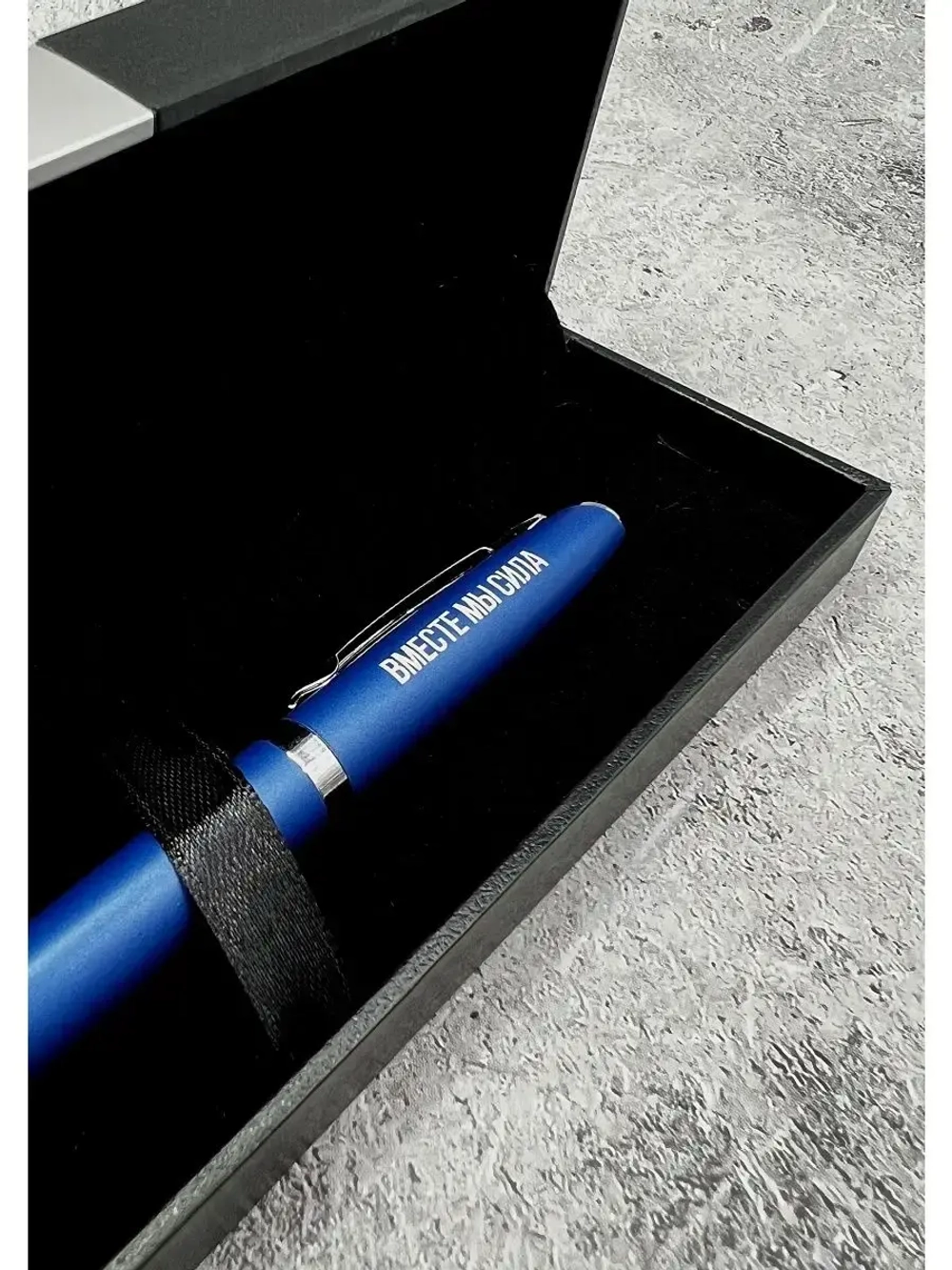 Ручка с надписью подарочная