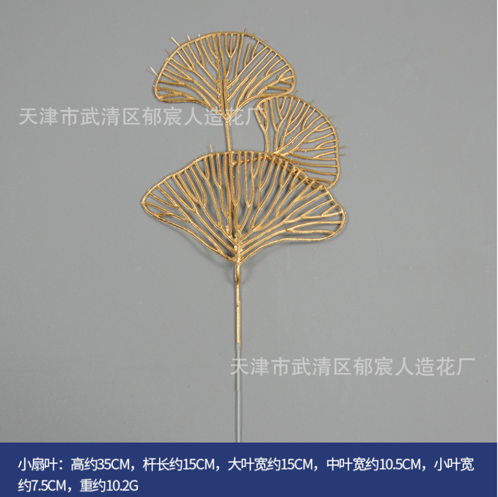 Золотая веточка гинго